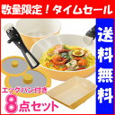 【フライパン セラミック 8点セット IH対応】【送料無料】セラミッククイックパン CQPSE8JA【IH対応】セラミックフライパン オレンジ・ピンク・グリーン・レッド アイリスオーヤマ 鍋 フライ 【フライパン セラミック 8点セット IH対応】【送料無料】セラミッククイックパン CQPSE8JA【IH対応】セラミックフライパン オレンジ・ピンク・グリーン・レッド アイリスオーヤマ 鍋 フライ