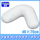 【送料無料】フォスフレイクスブーメラン PFV-4