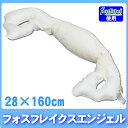 【送料無料】フォスフレイクスエンジェル PFA-2