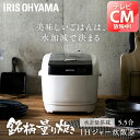 銘柄量り炊きIHジャー炊飯器 5.5合 RC-IC50-W ...