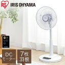 扇風機 LFD-306L リモコン式リビング扇 ロータイプ ...
