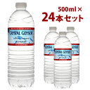 NX^KCU[ 500mL~24{  COhN ~lEH[^[ NX^KCU[ 500mlNX^KCU[ 3.78lNX^KCU[[12ss10]