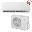 【500円OFFクーポン対象】ルームエアコン5.6kW(スタンダード) 18畳 省エネ 左右自動ルーバー搭載 IHF-5604G・R-5604G送料無料 エアコン えあこん 冷房 暖房 れいぼう だんぼう 夏 冬 暖かい 涼しい クーラー アイリスオーヤマ