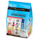 生鮮米 無洗米 北海道産 ゆめぴりか 1.8kg
