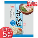 【5袋セット】風味伝承そうめん 1kg アイリスフーズ 風味伝承 風味 伝承 そうめん 素麺 5袋 セット 小麦粉 日本産 国産
