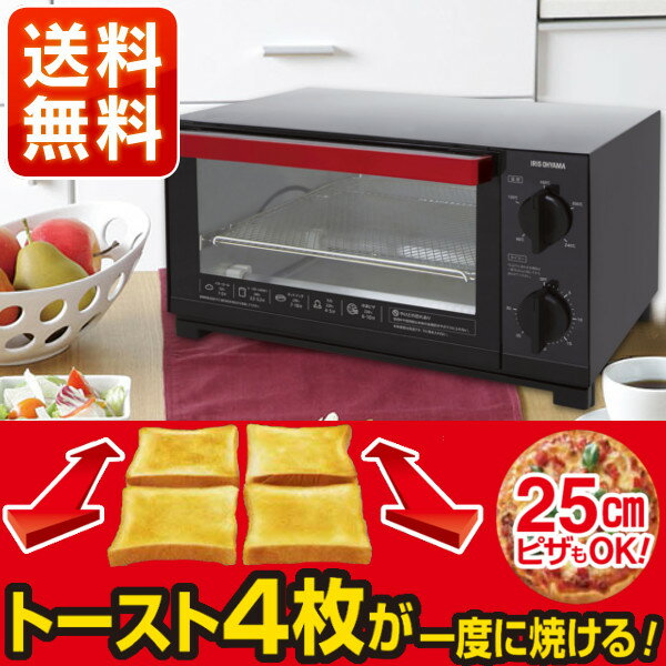 オーブントースター TVE-134C-B 送料無料 オーブントースター 4枚 トースター …...:e-kitchen:10031986