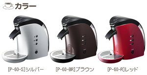 コーヒーメーカー