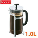 【送料無料】ボダム フレンチプレスコーヒーメーカー PBD2102 1927-16ジェスパー【en】【TC】 【RCP】