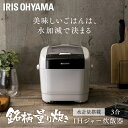 ≪ポイント5倍≫米屋の旨み 銘柄量り炊きIHジャー炊飯器 3...