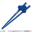 シリコン箸ホルダー トミカ AT...