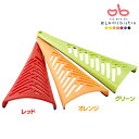 《メール便で送料無料》おしゃべりビストロ おろし器 グリーン・オレンジ・レッド OB-113G・OB-313O・OB-413R 川嶋工業/サンクラフト【D】【調理器具・おろし】【代引不可】◆3