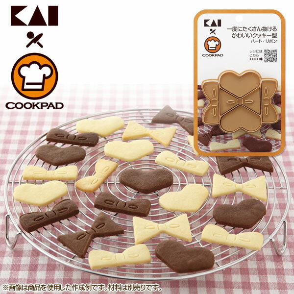 《メール便で送料無料》一度にたくさん抜けるかわいいクッキー型 ハート・リボン 000DL8017 貝...:e-kitchen:10078646
