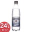 ゲロルシュタイナー 500ml×24本 送料無料 炭酸水 炭酸飲料 ミネラルウォーター スパークリング 飲料 飲み物 500ml GEROLSTEINER 【D】【代引き不可】