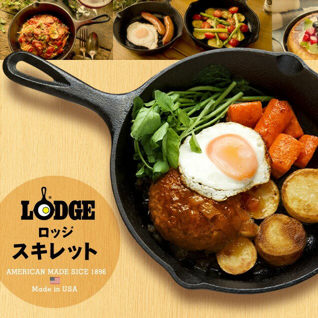 【在庫限り】LODGE スキレット 10 1/4インチロッジ ロジック スキレット キャストアイアン フライパン ダッチオーブン アウトドア L8SK3 01033502000008【楽ギフ】【D】