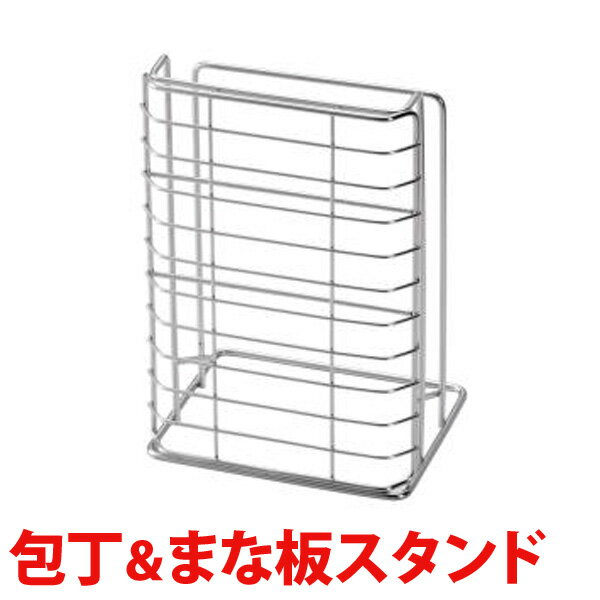 【200円OFFクーポン対象】【まな板スタンド まな板立て 送料無料】貝印 NCD 包丁&…...:e-kitchen:10052381