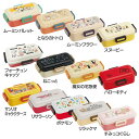 ふわっと弁当箱 530ml PFLB6スケーター ムーミンパレット・トトロ・ムーミンフラワー・スヌーピー・フォーチュンキャッツ・ねこっと・魔女の宅急便・ハローキティ・サンリオキャラ・リサラーソン・ポケモン・リラックマ・すみっコぐらし【D】