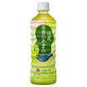 【48本セット】綾鷹 茶葉のあまみ PET 525ml 送料無料 緑茶 カロリーゼロ 茶葉 お茶 525ml コカ・コーラ 綾鷹 ペットボトル リフレッシュ コカ・コーラボトラーズジャパン(株) 【TD】 【代引不可】