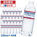    NX^KCU[ 500ml 48{  CRYSTAL GEYSER 500ml~48{  ~lEH[^[ 500ml   48{   VR  48{ 24{~2P[XZbg sAi  D 