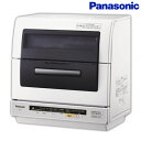 【送料無料】Panasonic〔パナソニック〕食器
