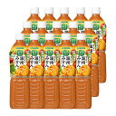 【300円OFFクーポン対象】【15本】野菜生活100 まろやか温州みかんミックス720ml 1474野菜ジュース みかんジュース オレンジジュース カゴメ 期間限定 季節限定 ミックス 野菜生活 カゴメ 【D】