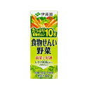 【伊藤園】食物せんい野菜 紙パック 200ml×2
