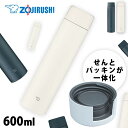 【SALE6％OFF】水筒 600ml スクリュー 象印 ZOJIRUSHI 送料無料 おしゃれ ステンレス