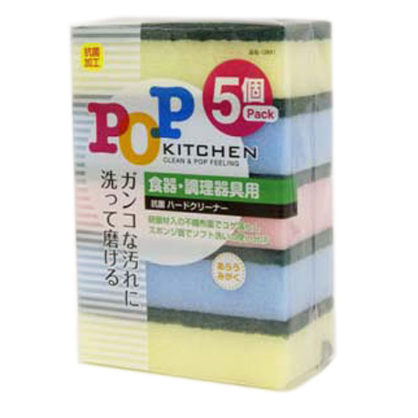 PK抗菌ハードクリーナー5P【a_2sp1215】【d.s.n】【D】【e-netshop】