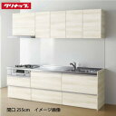 納期3月以降 随時ご対応 クリナップ システムキッチン ラクエラ W2850 スライド収納 TGシンク 食洗付 コンフォートシリーズ I型 メーカー直送