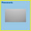 パナソニック 換気扇 FY-MH9SL-S スライド前幕板 レンジフード用 部材 Panasonic