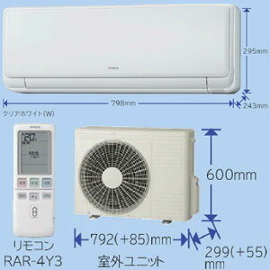 【日立】ルームエアコン AJシリーズ [RAS-AJL56B2] 18畳用5.6kW　単相200V