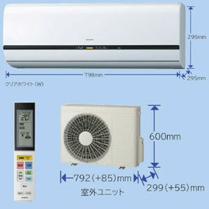 【現金特価】【日立】ルームエアコン SXシリーズ [RAS-SX56B2] 18畳用5.6kW　単相200V【smtb-k】【w1】節電をもっとカンタンに。「ecoこれっきりボタン」で、快適＆節電運転。