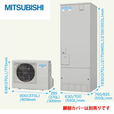 【三菱】エコキュートフルオート/角型/550L本体[SRT-HP55W6]【smtb-k】【w1】【代引対応不可】【三菱】　エコキュート　SRT-HP55W6　フルオート角型550L