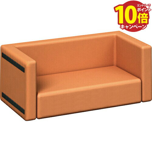 【エントリーでポイント10倍】オモイオ omoio キッズコーナー用品 プレイスクエアー ソファベンチ AP-09-L6315 代引き不可 メーカー直送