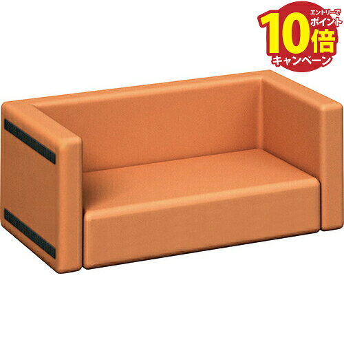 【エントリーでポイント10倍】オモイオ omoio キッズコーナー用品 プレイスクエアー ソファベンチ AP-09-L6337 代引き不可 メーカー直送