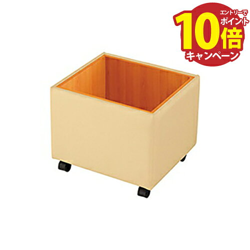 【エントリーでポイント10倍】オモイオ omoio 移動型収納 なんでもBOX [BR-NR-BOX] 旧アビーロード品番:FB-01 法人様限定 メーカー直送