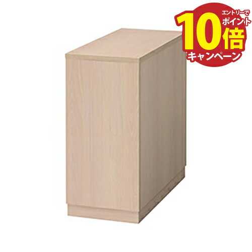 【エントリーでポイント10倍】オモイオ omoio 脇台 オムツっ子NW用脇台 [BR-NW-ST] 旧アビーロード品番:C-050 法人様限定 メーカー直送