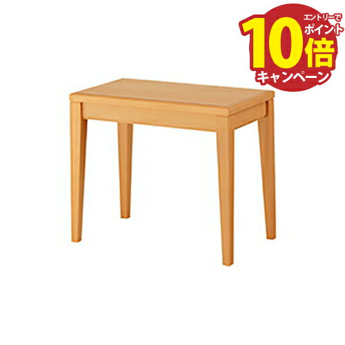 【エントリーでポイント10倍】オモイオ omoio 荷物置きテーブル サイドテーブル35 [BR-ST35] 旧アビーロード品番:FST-35 法人様限定 メーカー直送