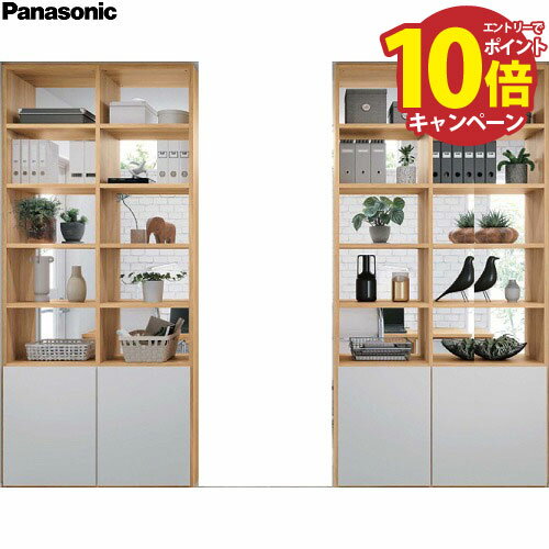 【LINEクーポン配布中】パナソニック Panasonic 壁面収納 キュビオス [CUBIOS3] セットプランNo.J1MS 01NF W1125×D448×H2499 組み立て簡単 法人様限定 送料お見積もり商品