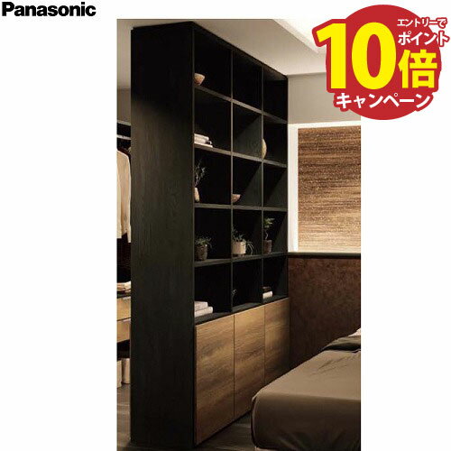 【エントリーでポイント10倍】パナソニック Panasonic 壁面収納 キュビオス [CUBIOS8-1] セットプランNo.J1MS 02NF W1675×D448×H2499 組み立て簡単 法人様限定 送料お見積もり商品