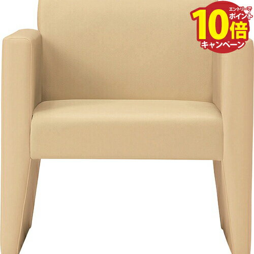 【エントリーでポイント10倍】オモイオ omoio ソファ・ベンチ 休憩用ベンチ リバーシ1P FCO-1P-L6300 代引き不可 メーカー直送