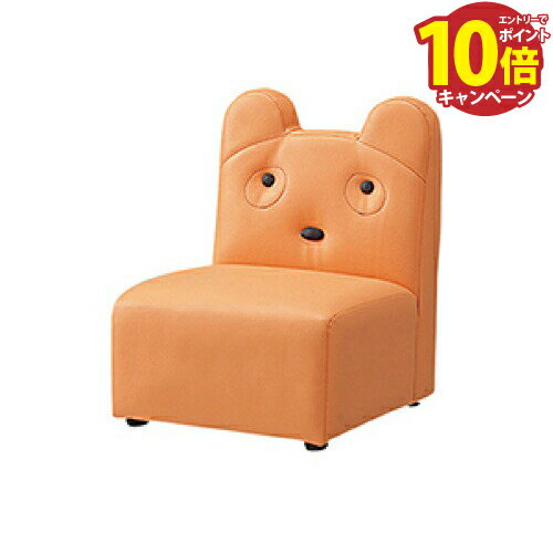 納期1ヶ月 オモイオ omoio 子供用ソファ キッズソファー1P クマ [KS-1P-BE] 旧アビーロード品番:AS-011 法人様限定 メーカー直送