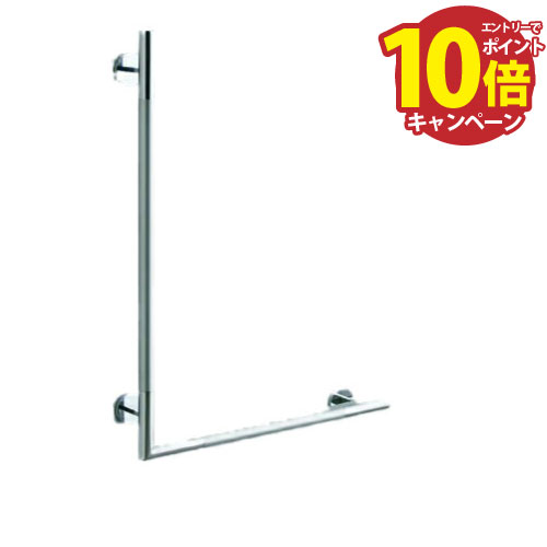 【LINEクーポン配布中】インテリア・バー（コンテンポラリタイプ） ステンレスタイプ（ショットブラスト仕上げ） L型 TOTO [YHR86ML] トイレアクセサリー