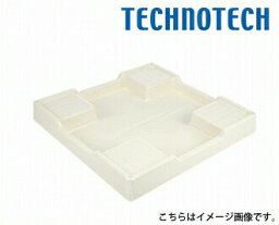 スタンダード<strong>防水パン</strong> アイボリーホワイト 排水口位置：<strong>穴なし</strong>(N) [TP640-NW1] テクノテック 代引き・時間指定不可 メーカー直送