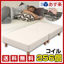 【あす楽対応】 【送料無料】 山善(YAMAZEN