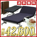 【送料無料】 山善(YAMAZEN) 低反発折りた