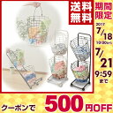 【クーポンで500円OFF 7/18 10:00〜7/21 09:59】 【あす楽】 山善(YAMAZEN) ランドリーバスケット2段 キャスター付き RLB-2C ランドリーワゴン ランドリーラック 洗濯かご 洗濯カゴ 洗濯物入れ 脱衣カゴ 【送料無料】