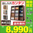 【あす楽】 山善(YAMAZEN) スライド本棚 幅90cm スライド2列 奥深 CPB-9090SL スライド式本棚 コミック本棚 コミックラック スライド書棚 コミック収納ラック ブックシェルフ 【送料無料】