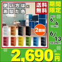【あす楽】 山善(YAMAZEN) カラーボックス