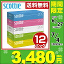 日本製紙クレシア スコッティ (SCOTTIE) ティッシュペーパー 400枚(200組)5箱×12パック(60箱) 41745 ティシュペーパー まとめ買い ケース販売 ボックスティッシュ 【送料無料】