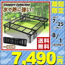 【あす楽】 山善(YAMAZEN) キャンパーズコレクション タフライトファイアープレイステーブル TLFT-100(MBK) 焚き火台 キャンプファイヤー レジャーテーブル バーベキューテーブル 【送料無料】
